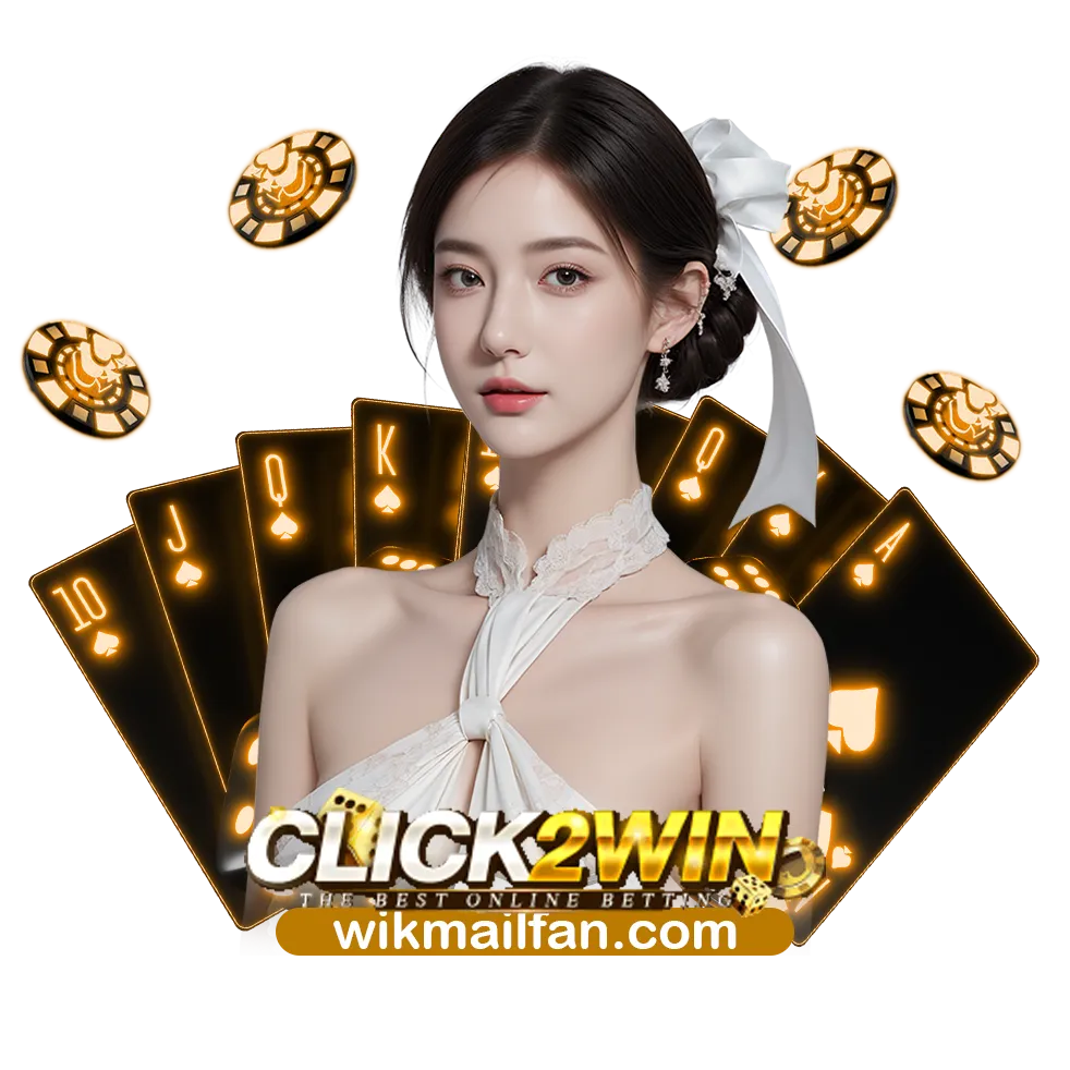 เว็บตรง click2win