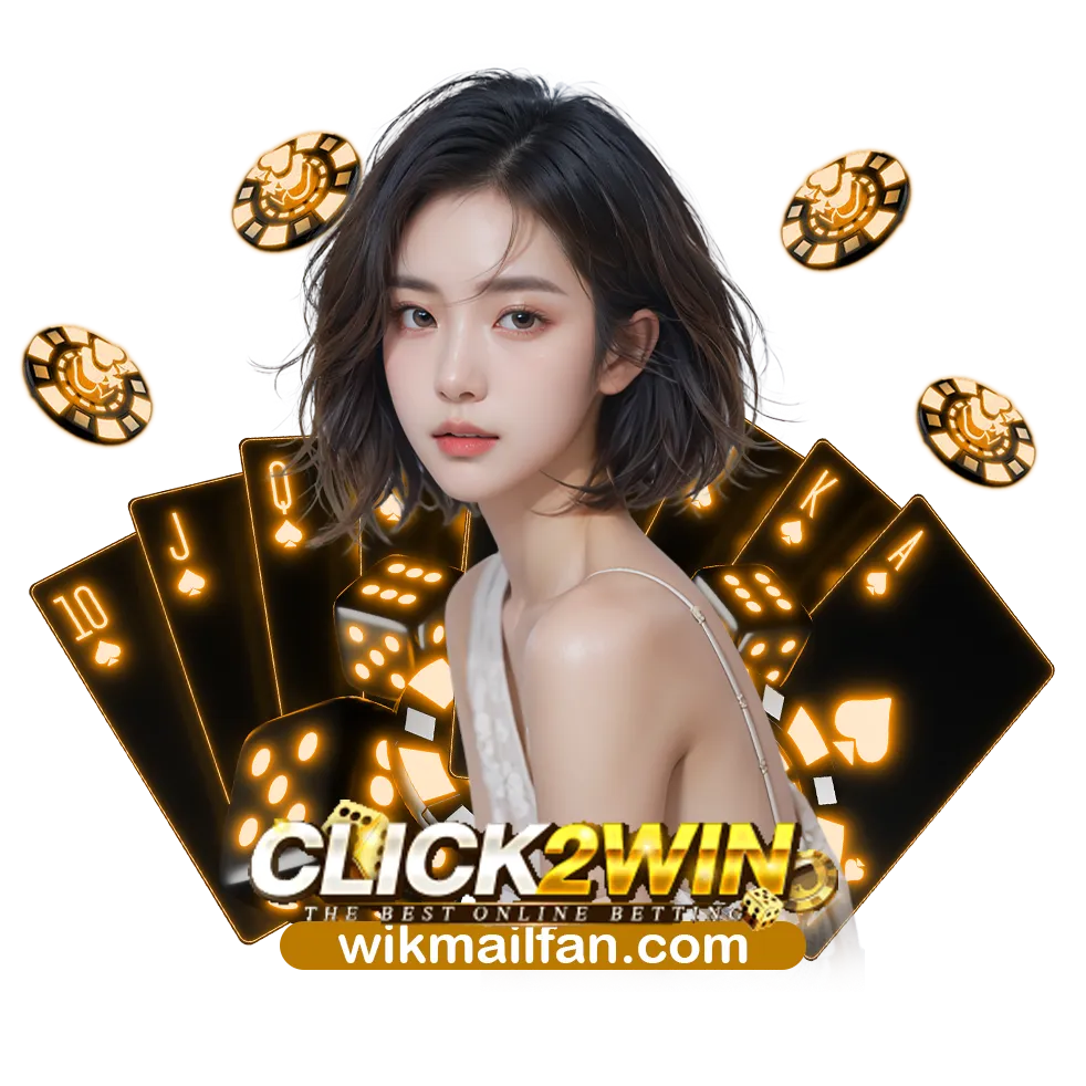 เว็บตรง click 2 win